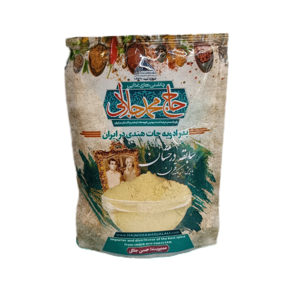 پودر موسیر جلالی 100 گرم