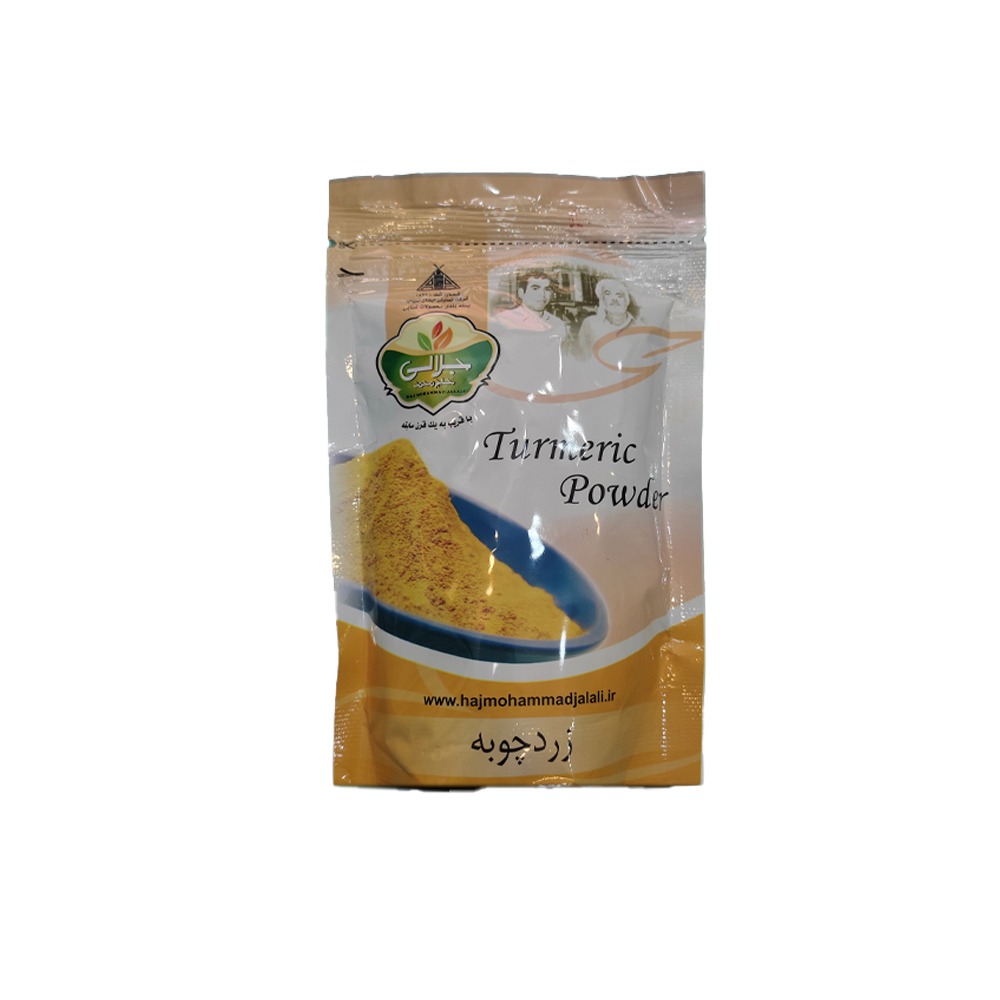 زردچوبه اعلا جلالی 250 گرم
