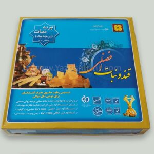 نبات پرده درجه یک