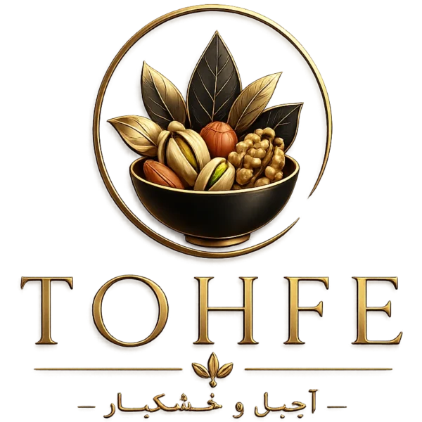آجیل و خشکبار تحفه