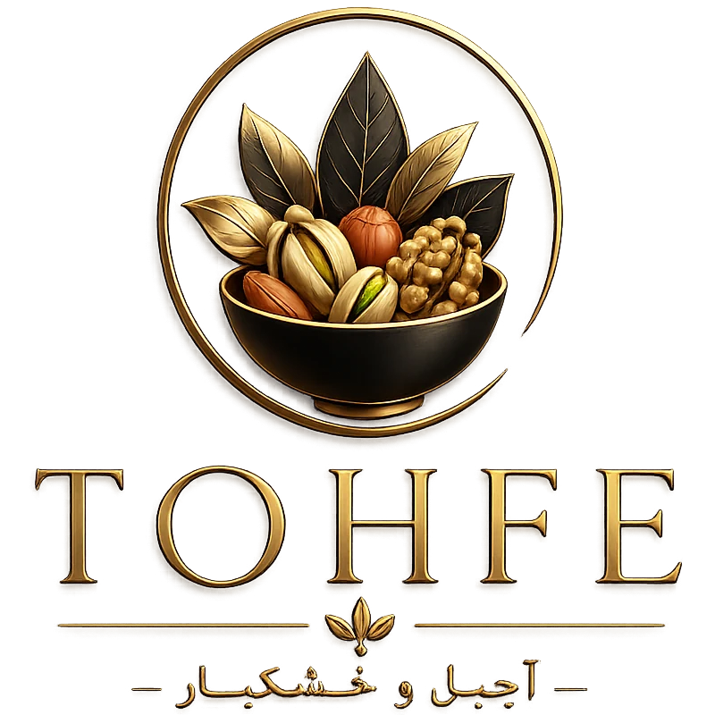 آجیل و خشکبار تحفه